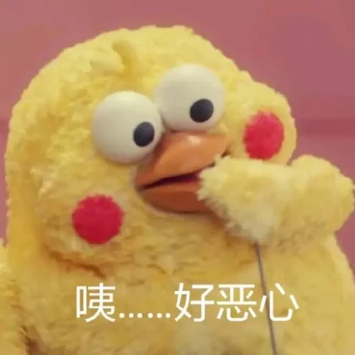 курица, игрушка, chicken, твиттер, японский мем цыпленок
