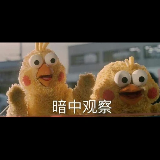 игрушка, птица элмо, meme generator, chicken toy memes, японский мем цыпленок