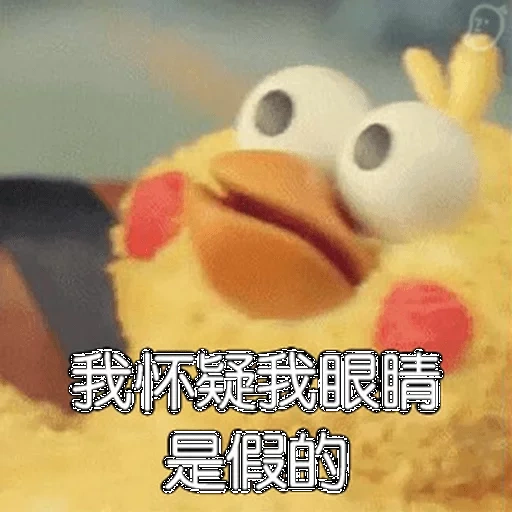 un giocattolo, twitter, generatore di meme, memi giocattolo di pollo, pollo meme giapponese