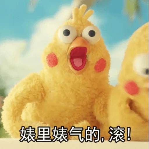plurk, frango engraçado, filhote de galinha de meme, frango de meme japonês, frango 2d copos ensolarado