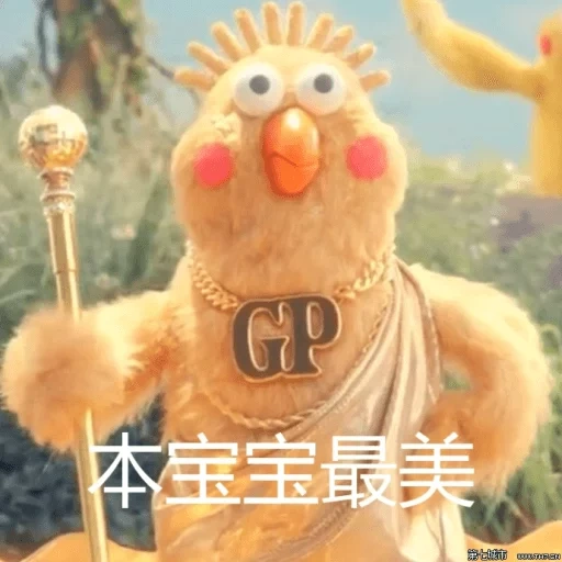 twitter, pollo divertido, chick divertido, chicken toy memes, pollo modelo japonés
