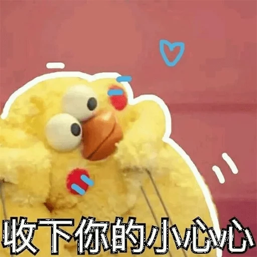 plurk, игрушка, meme generator, японский мем цыпленок