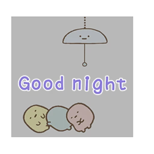 good night каваи, открытки good night, good night sleep гифки, good night sweet, good night boy