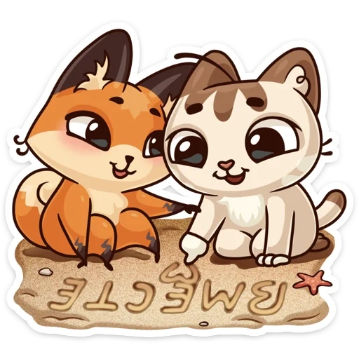 hug, favorite summer, fox cat, cute pattern of fox