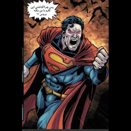 batman, superuomo, fumetto superman, batman ingiustizie gods tra noi, batman contro superman zare justice