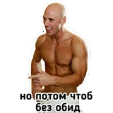 Johny Sins