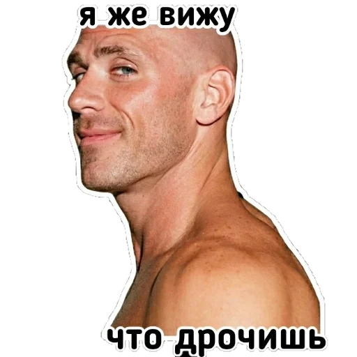 steve woolf, johnny hines, johnny sins meme button