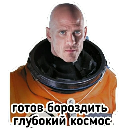 johnny sins, astronauta john sins