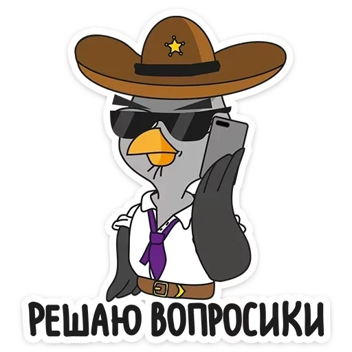 подозрительная сова, подозрительная сова 2х2, шляпа подозрительной совы, агент фокс подозрительная сова