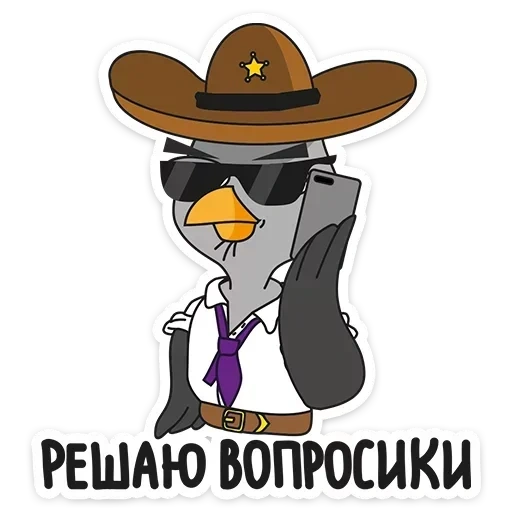 búho sospechoso, búho sospechoso 2x2, sombrero de un búho sospechoso, agente fox owl sospeche