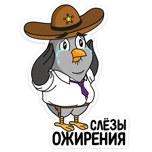 burung hantu, burung hantu yang mencurigakan, watsap burung hantu yang mencurigakan, hadiah burung hantu yang mencurigakan