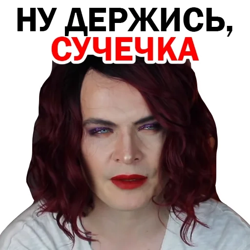 женщина, человек, девушка, скриншот, justine cross