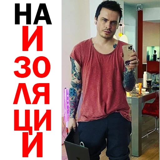 anton, cantor, artista, captura de tela, irakli pirtskhalava agora 2020