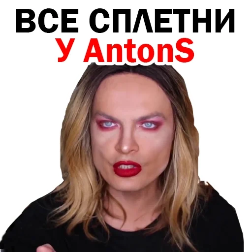 девушка, женщина, anton s сплетники, задумчивая девушка