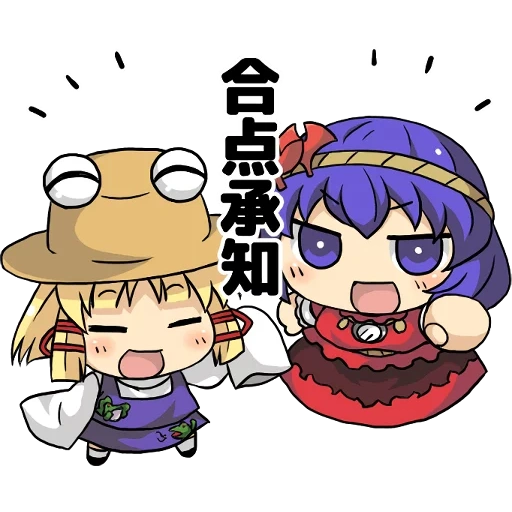 pack, suwako moriya, touhou touhou, anime zeichnungen