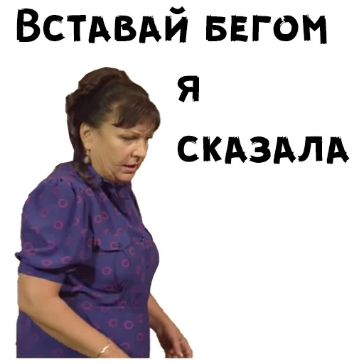 meme, matchmaker, un mème intéressant, mème olga kartonkova