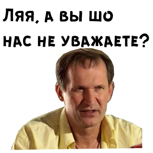 сваты, иван будько, самые смешные цитаты