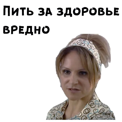 сваты, женщина, сериал сваты