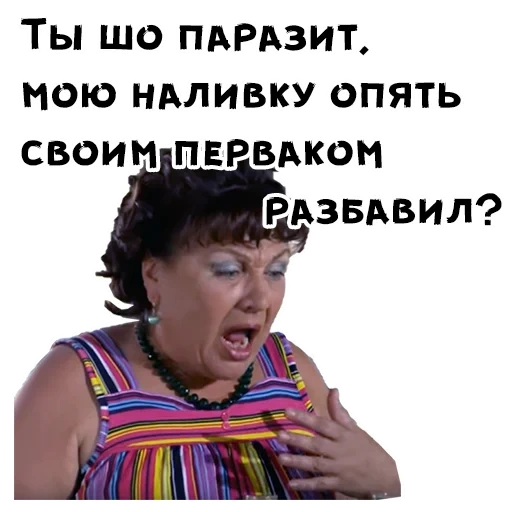 matchmaker, matchmaker meme, funny matchmaker's currency, olga kartunkova meme