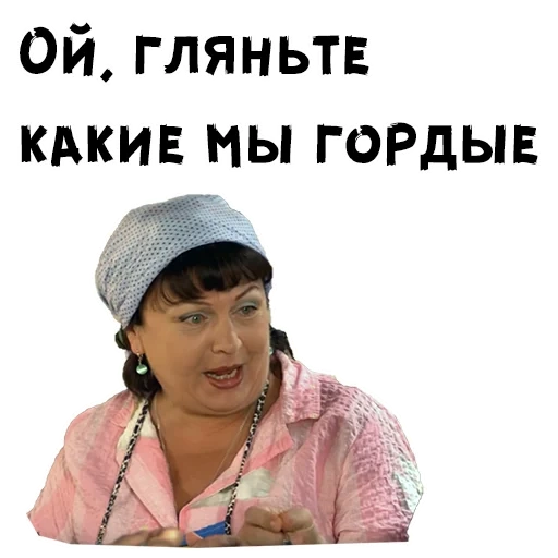 un matchmaker, olga kaltonkova, kravchenko swati tatyana, attrice tatyana kravchenko