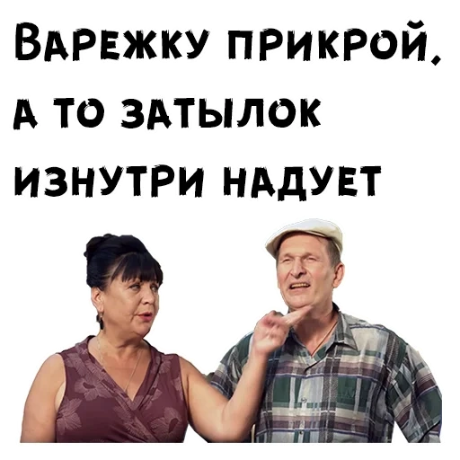 emparejadores, la serie de emparejadores, materas valya ivan, citas divertidas de emparejadores, casadores fedor dobronravov tatyana kravchenko