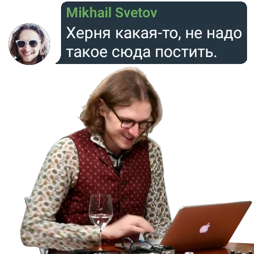 svetov, immagine dello schermo, mikhail svetlov, mikhail svetlov libertarian