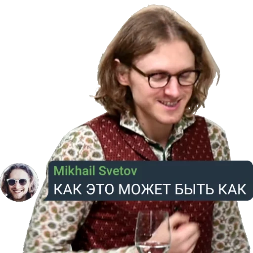 immagine dello schermo, mikhail svetlov, mikhail svetlov libertarian