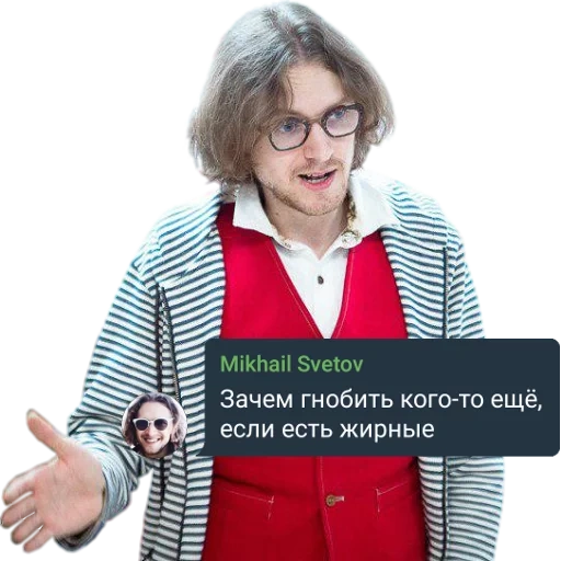 svetov, immagine dello schermo, mikhail svetlov, mikhail svetlov libertarian