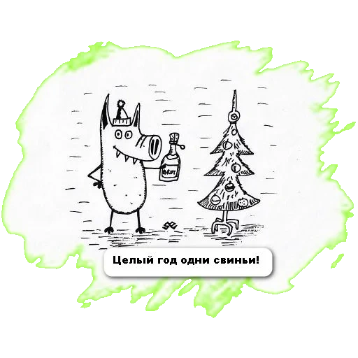 the christmas tree, humor, herringbone, swini kurturizm, ferkel grasstreifen
