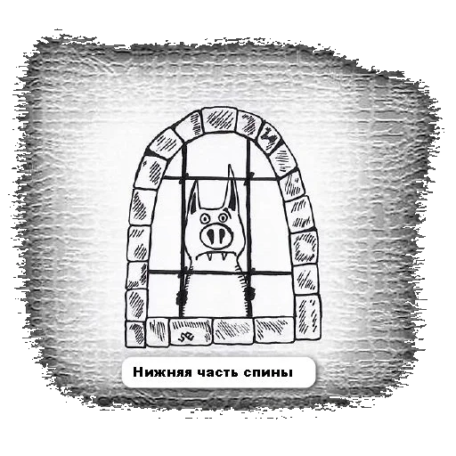 иллюстрация, села батарейка, молота тора готланд 10 век