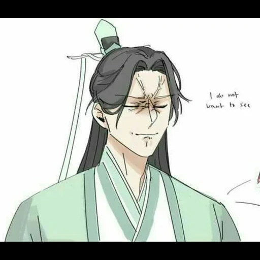 shen qingqiu, tuan iblis, raja anime, guru pemujaan iblis, luo bing dan shen qing 18 komik