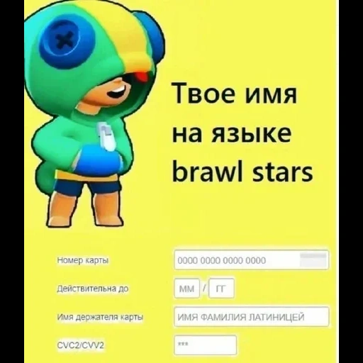 brawl stars, leon brawl stars, leon brawl stars leon, brawl stars леон, brawl stars персонажи