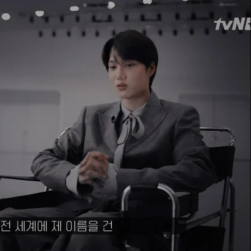 actor, kai exo, a new play, korean actor, jung young roy kim