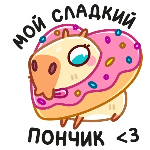 rosquinha, donk fofo, donuts adoráveis, donut pythonchik