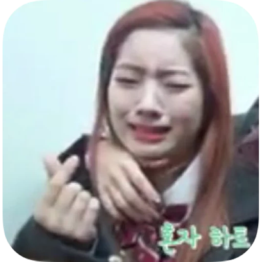 twice, твайс мемы, dahyun, twice dahyun, азиат