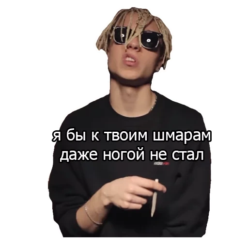 пак, t fest, т фест, lil peep