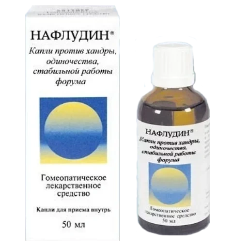 afirubin drops 20ml, african lubin nasal drops for children, afrin 50ml flax/cap drops, afirubin homeopathic drops 50ml, non-rubin homeopathic drops
