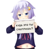 Тян с табличкой @stiker_packk