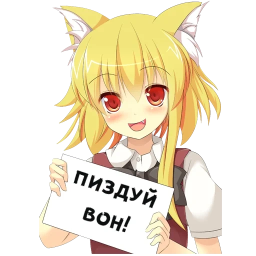 fox field, neil lisa, anime neko, anime neko tan, tian holds a sign