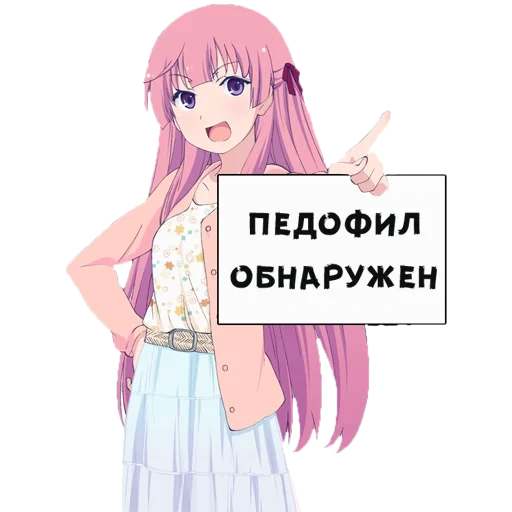 тян, широ тян, ai fuyuumi, тян табличкой