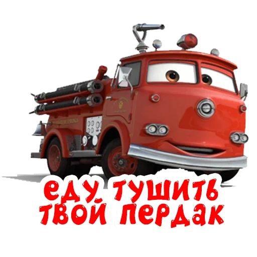 fire machine of cars, fire machine cars, fire machine cuts red, fire machine of cars meme, cartoon fire engine