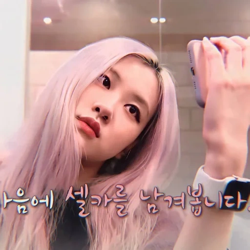 asiático, menina, park rose, rose blackpink, menina asiática