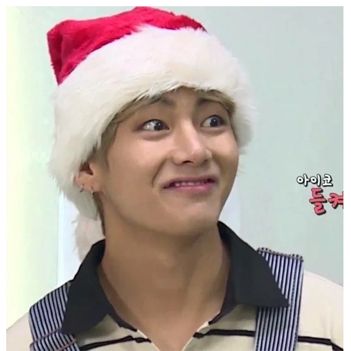 kim ta hyun, taehen lächeln, taehyung bts, kim taehen lächelt, bts taehyung weihnachten