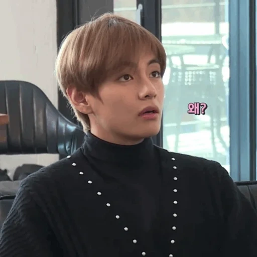 тэхен, тэхён вп, ким тэ хён, taehyung bts, vante taehyung