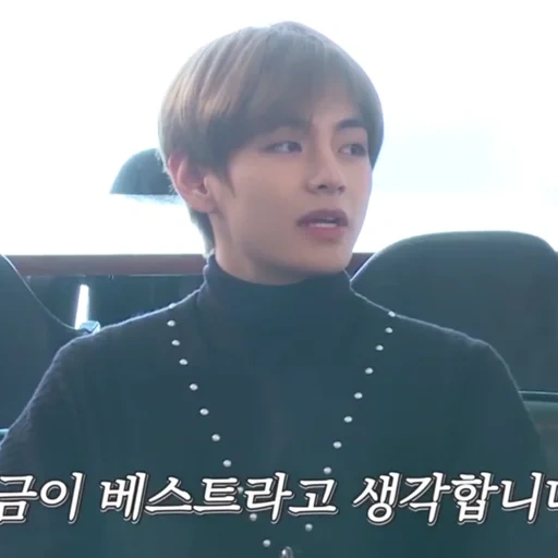 тэхен, чонгук, ким тэ хён, bts taehyung, чонгук тэхен