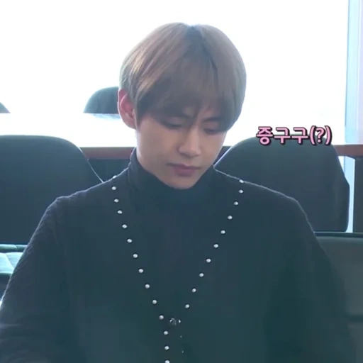 тэхен, taehyung, тэхен ран, ким тэ хён, taehyung bts