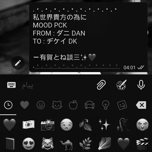 kumpulan ikon, ikon android 7, ikon hitam dan putih, kumpulan ikon bayangan, kumpulan ikon aplikasi