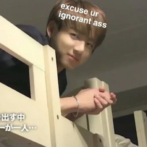 jungkook, bts memes, jung jungkook, bts jungkook