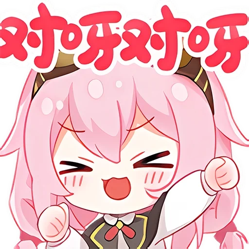 anime, nya kawai, anime ushimi, personagens de anime, astolfo ryder chibi