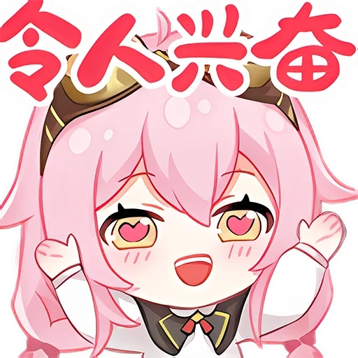 tamiser, anime, art anime, personnages d'anime, astolfo ryder chibi